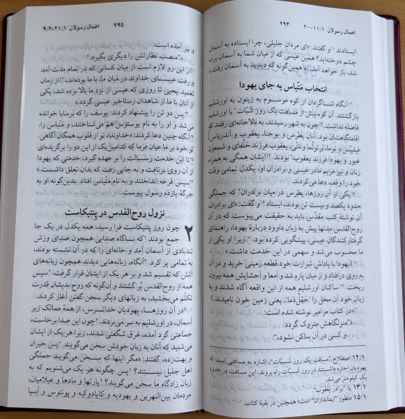 Nouveau Testament, Persan / Farsi